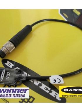 VS25EVQ BANNER邦纳微型对射式光电传感器,微型光电发射