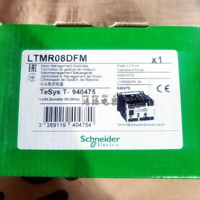 LTMR07DFM LTMR27DFM LTMR100DFM