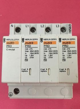 MERLINGERIN/梅兰日兰 16585防雷器C40-275浪涌保护器Multi9