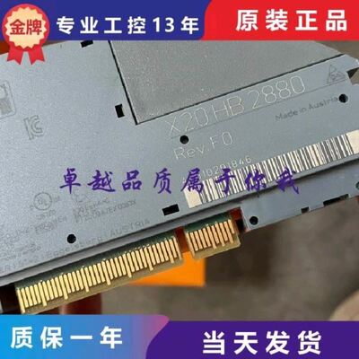 X20HB2880 X20IF1061-1 X20CP1585 PLC1585 贝加莱PL