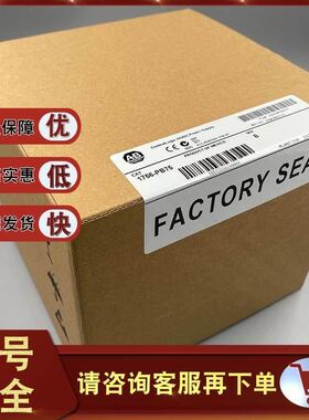 1756-PB75 ControlLogix 18-32 V直流电源 1756PB75