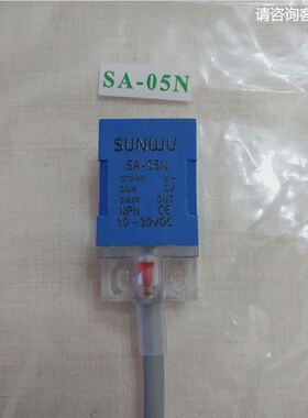 台湾三武SUNWU蓝色接近开关SA-05N