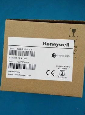 Honeywell1900GHD/GSR工业级高精度二维码扫描枪