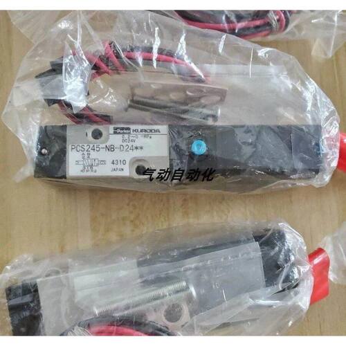 KURODA 电磁阀PCS245Y-NB-D24SP/PCS245-NB-D24**
