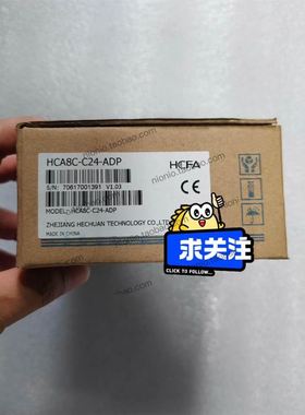 禾川PLC控制器，HCA8C-C24-ADP，模块，