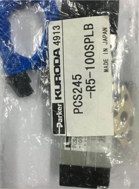 黑田精工电磁阀PCS245-R5-100SPLB原装当