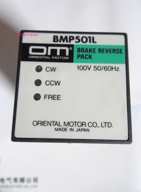 MOTOR 电机控制器 BMP501L BMP501M BMP502H