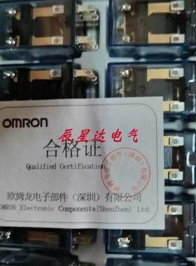 MY2N-J OMRON继电器优惠
