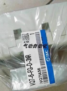 电磁阀VQ7-6-FG-D-3NR/VQ7-6-FG-D-3NRA03销