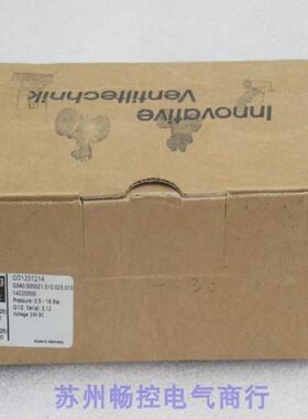GO1201214GSR电磁阀 G040.000021.010.025.010 1422