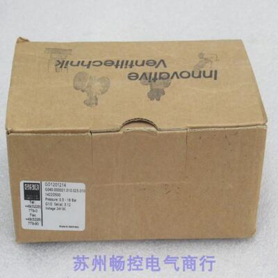 GO1201214GSR电磁阀 G040.000021.010.025.010 1422