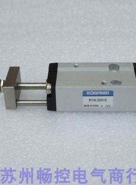 *销售*小金井KOGANEI气缸 BTALS6*15 BTALS6X15
