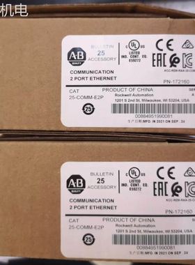 非实 A-B 25-COMM-E2P 通讯模块实物图片，原装