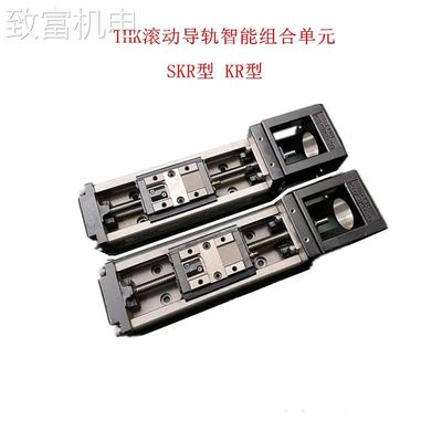 非实 THK丝杆模组 SKR2602 A SKR2602B SKR2606A SKR2606B