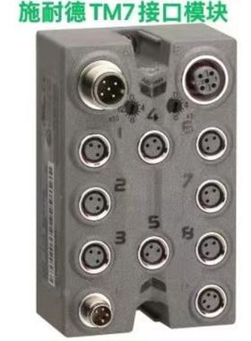 TM7系列TM7BDM16A/TM7BDM16B/TM7SPS1A原装