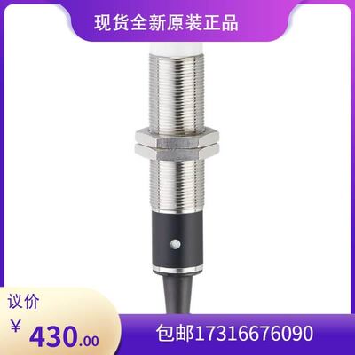 易福门IFM 电感式接近开关 IG0094 正