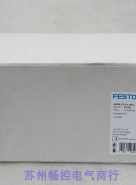 *当天发货*费斯托FESTO电磁阀JMEBH-5/2-D-2-ZSR-C184502