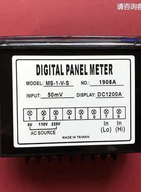 台湾MOONSTAR电压表MS-1-V-S 50MV