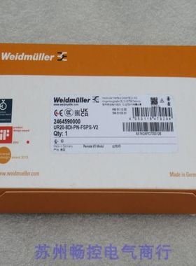 Weidmuller模块UR20-8DI-PN-FSPS-V2 魏德米勒2464590000