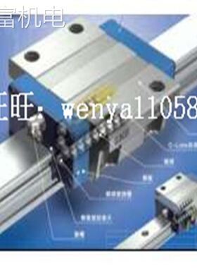 非实 IKO直线导轨 法兰短形滑块:LWEC30 LWEC35 LWEC45