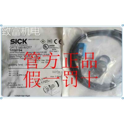 非实 1058203 GRTE18S-P1312 SICK西克 .