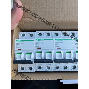 iC65H DC 直流断路器 带包装