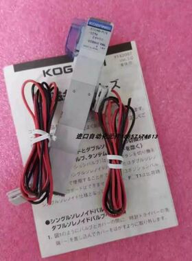 KOGANEI电磁阀GAV010HE1-2/GAV010E1-11