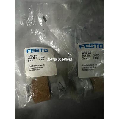 迅达5400变频器 VF33BR DR-VAB033 ID5议价