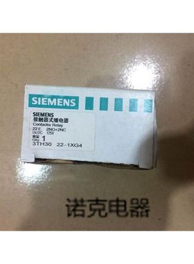 原装直流接触器式中间继电器3TH3022-1XG4 22E DC125V
