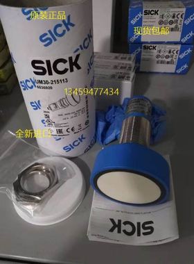 sick原装UM30-214114/6037677UM30-214115/6037672传感器