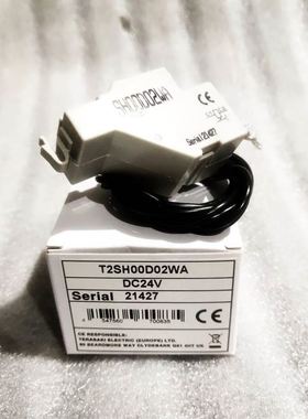 TERASAKI T2SH00D02WA DC24V 分励脱扣线圈