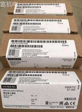 非实 6ES7332模拟量模块6ES7332-5HB01/5HD01/5HF00/7ND02