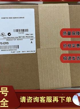 2198-H070-ERS AB Kinetix5500伺服驱动器 2198H070ERS