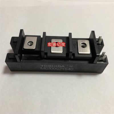 新/旧MG100Q2YS1/YS40 MG200Q2YS40 MG150Q2YS9 MG50Q2YS40包