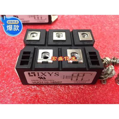 VUO160-16NO7 VUO110-14NO7 VUO110-16NO7 VUO110-18NO7包好