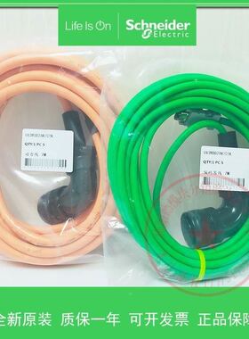 VW3M8D2AR30TK/50TK/100TK/150TK军规插头编码器屏蔽线