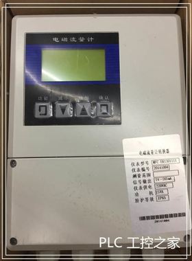 MFC-ER1301111电磁流量计转换器 库存 欢迎