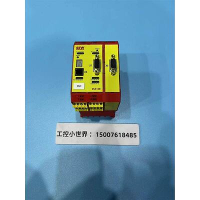 SEW安全模块 MOVISAFE UCS12B