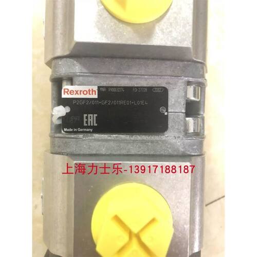 力士乐齿轮泵R900032274 P2GF2/011+GF2/011RE01+L01E4双联泵