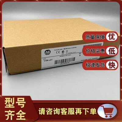 1756-L61S GuardLogix处理器带2Mbyte内存1Mbyte安全内存1756