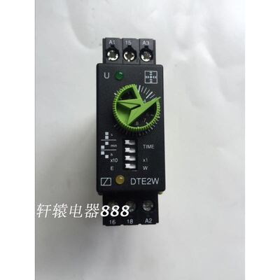 Qualitat HeleDTE2W 110V~24V
