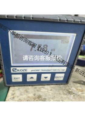 意大利议价，全新带包装，阿库斯坦AQUASYSTEM膨胀议价