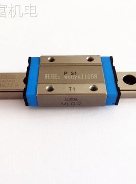 非实 IKO MLG7 ML7 MLC7 LWL7B LWLG7B LWLC7B 直线导轨滑块
