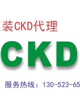 特 CKD先导式4.5通阀阀M4KB220-08-C2-7-DC24V