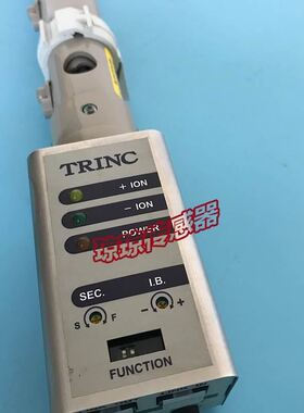 TAS-311 BAM-250 高柳TRINC强力除电棒静电消除器离子风棒