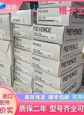 OP-87632 OP-73864 OP-85497 OP-87628原装连接线基恩士