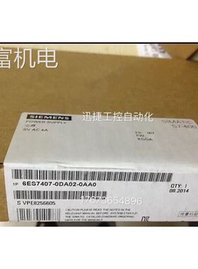 非实 6ES7407-0DA02-0AA0S7-400电源PS4074A 6ES74070DA02
