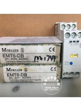 原装M0ELLER金钟穆勒热敏电阻继电器 EMT6-DB