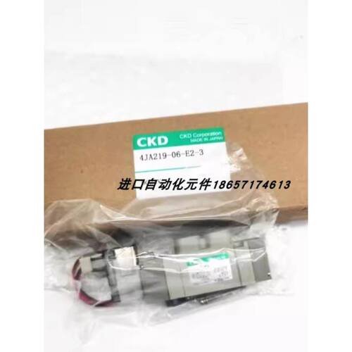 CKD电磁阀4JA119/4JA239 /4JA219/4JA129/4JA139 4JA