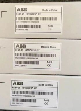 ABB 原箱 型号：2TLJ020054R0200 适配器 可